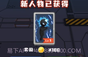 超能力变身v3.17截图