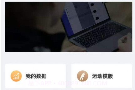 术康医生Prov1.7.17截图
