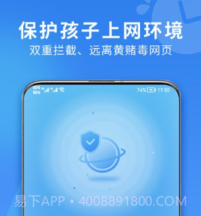 花朵守护平台v1.0.12截图