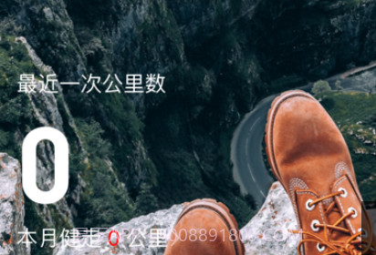 HAVAFITv1.0.13截图