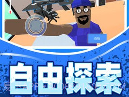 人生模拟师appv1.0.8截图