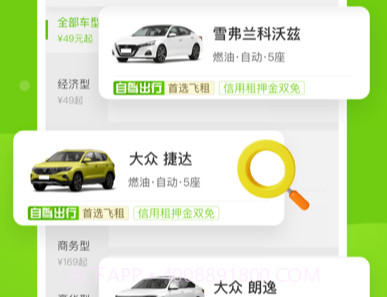 果氪行v2.2.12截图