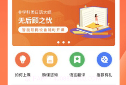 哆啦AI课堂v1.0.15截图
