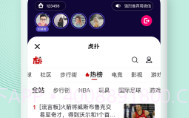 密爱同屏V1.0.9截图