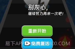 魔性大火苗v1.0.15截图