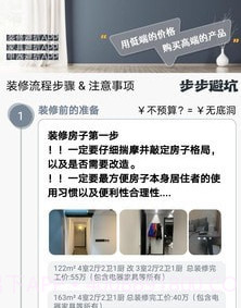 简室v1.0.17截图