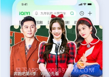 iQIYI手机版v5.10.12截图