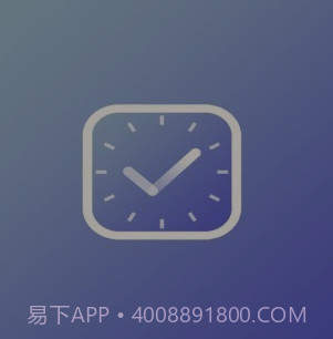 每日提醒v1.15截图