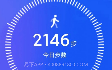 计步竞技v3.8.17截图