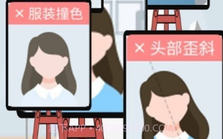 证件照P图制作v1.18截图