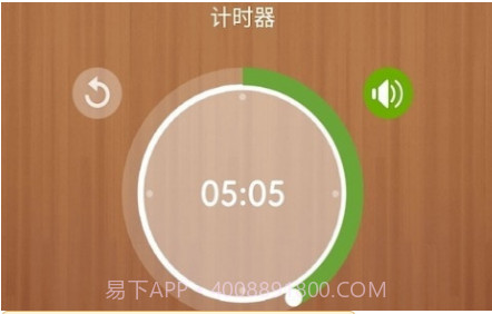 怪怪闹钟v20210119鐎瑰宕渧1.14截图