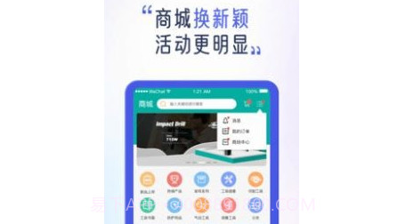 安服匠智能v1.0.16截图