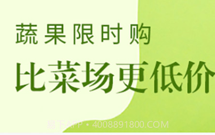伽乡尚品v1.0.15截图