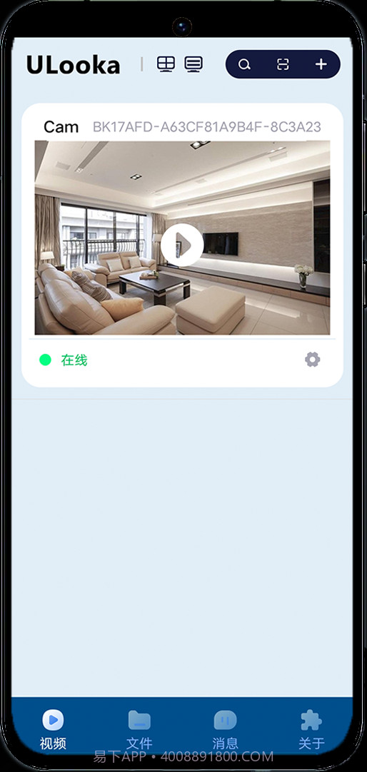 ULookav1.0.8截图
