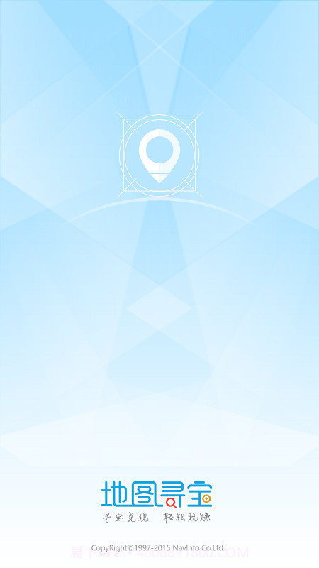 地图寻宝app最新版本1.0.0.20150814截图