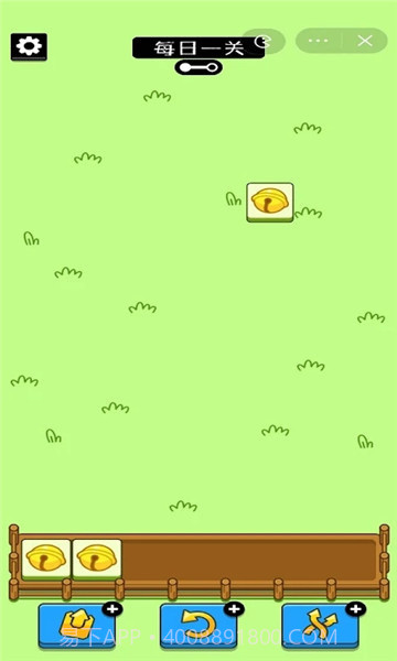 sheep sheep1.9截图
