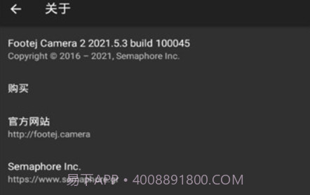 footejv1.1.17截图