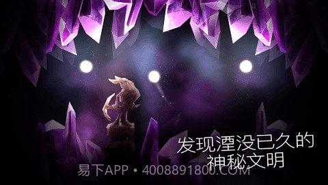 shine光之旅1.81.00截图