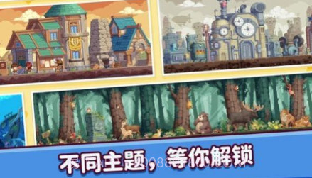 像素欢乐游乐园v1.3.14截图