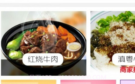 幸福林州v5.5.14截图