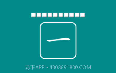 海子汉语拼音练习v1.15截图