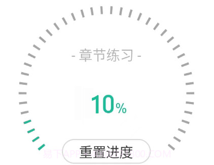 文职帮v3.0.0.18截图