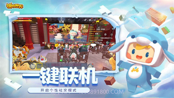 迷你世界六周年生日派对v1.13.12截图