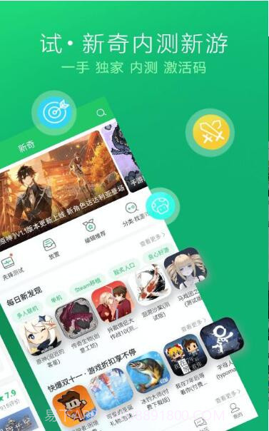 好游快爆社区1.5.6.414截图
