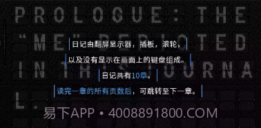 浪痕回忆密码v1.14截图