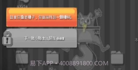 最强烧脑新挑战v1.14截图