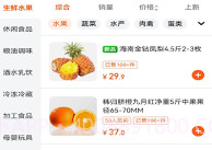 壹品会V1.0.13截图