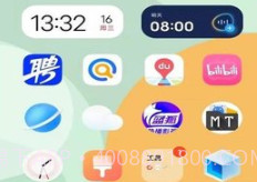 iqoo工具箱v4.13截图