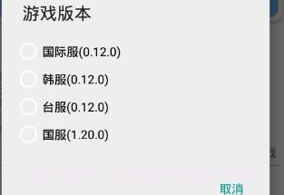 gn画质助手v1.24.13截图
