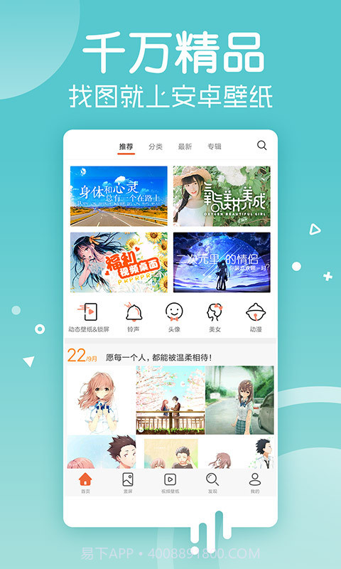 iqoo元境主题包v1.12截图