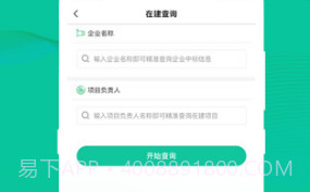 多多中标(多多中标推广码)V5.1.2 安卓V5.1.12截图