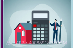 确定房屋租金安卓V1.1.12截图