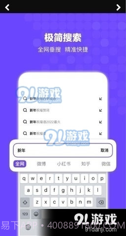 bingo下载12.4.0.2010截图