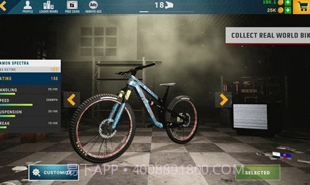 极速山地车v1.0.12截图