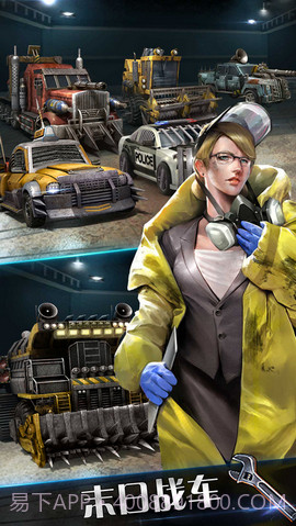 丧尸之日v1.4截图