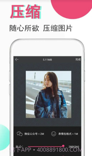 GIF制作编辑器手机版1.6.622截图
