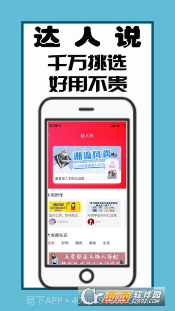 江小生最新版5.6.36截图