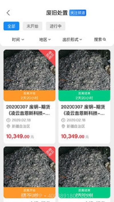 阳光七采官网1.0.13截图