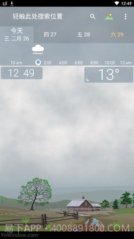 YoWindow实景天气2.32.19截图