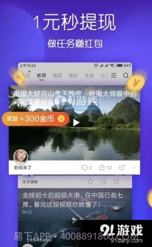 月儿短视频2.2.0截图