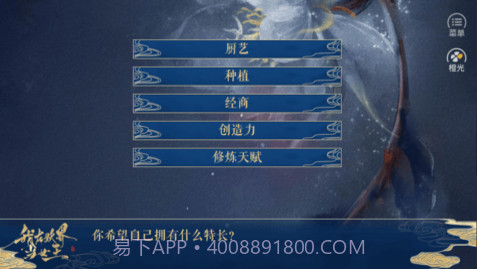 我在妖界当女王濞撳嵕1.5截图
