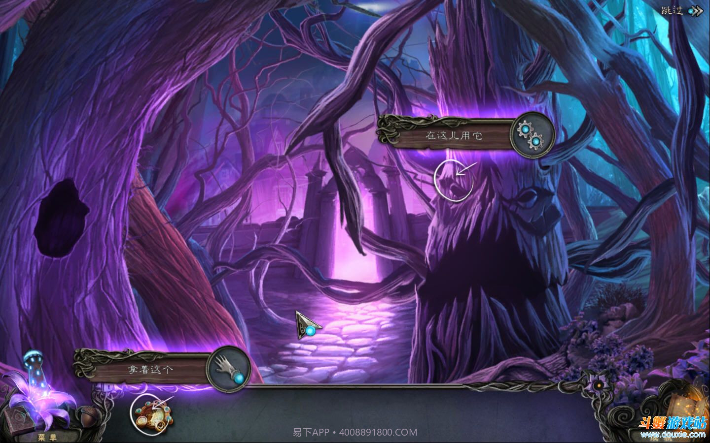 路之祭最新版1.4截图