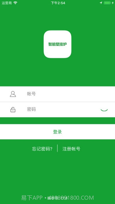 凯美迪智享软件1.2截图