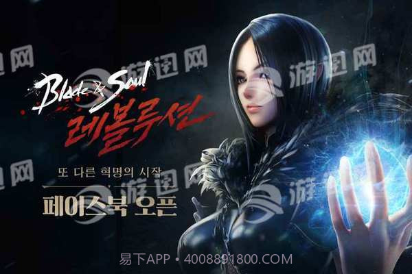 剑灵誓言最新版1.4截图