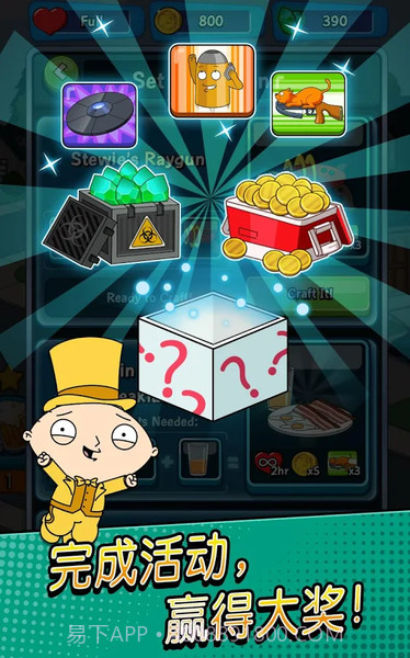 恶搞之家：奇葩消除免费版1.4截图