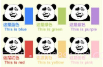 给你点颜色找找v1.15截图